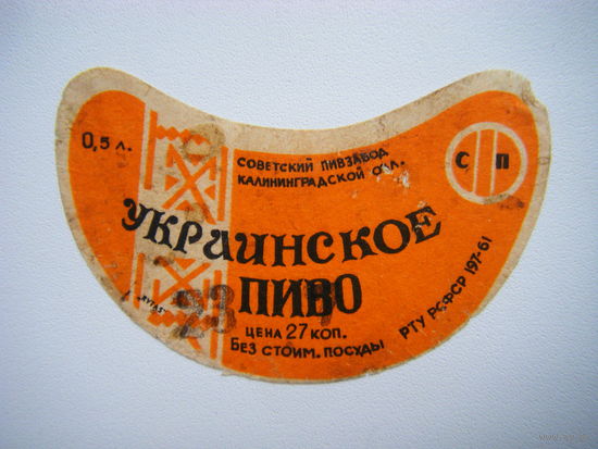 РАСПРОДАЖА!!! Коллекции Пивных Этикеток.