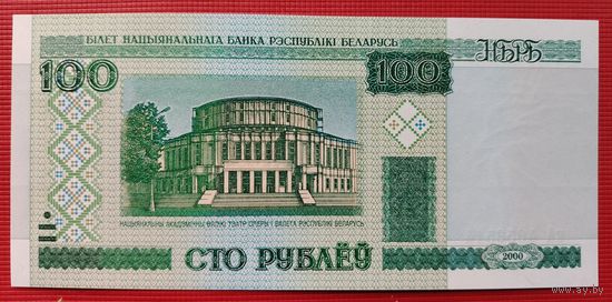 Беларусь 100 рублей 2000 серия кА UNC