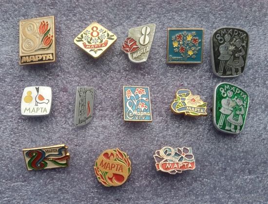 Значки. 8 марта.