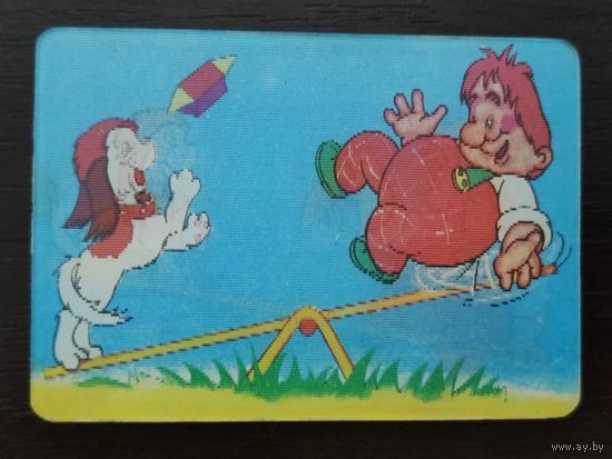 Календарик стерео 3D Переливной Малыш и Карлсон 1990г