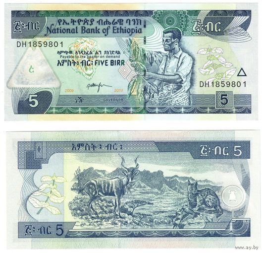 Эфиопия 5 бырр образца 2017 года UNC p47h
