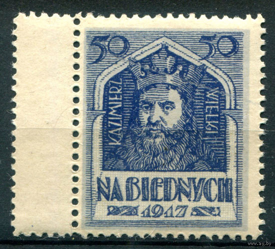 Польша - 1917г. - благотворительный выпуск, Казимир Великий, 50 - 1 марка - MNH. #O-W-102-B-2