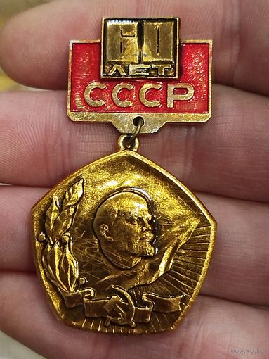 Ленин,крупный