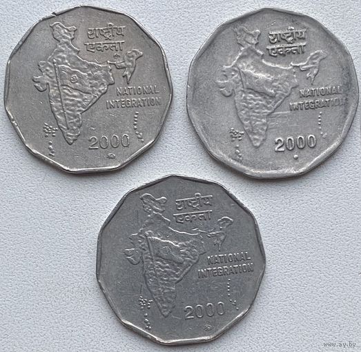 Индия 2 рупии 2000 г. Национальное объединение. Москва (ММД), Ноида (точка). Цена за 1 шт.