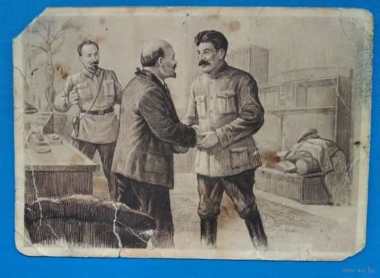 П.Васильев. В.И.Ленин, И.В.Сталин и Ф.Э.Дзержинский. 1930-е.