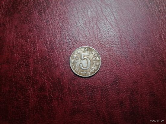 Чехословакия 5 геллеров 1963