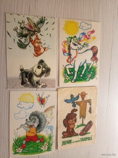 Календарики одним лотом