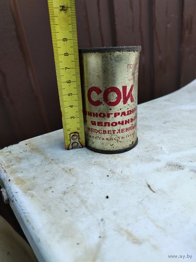 Пустая банка от детского сока ссср 1970 гг