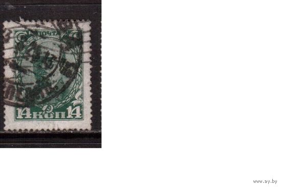 СССР-1927, (Заг.194), гаш.(1) , Стандарт(Ленин)