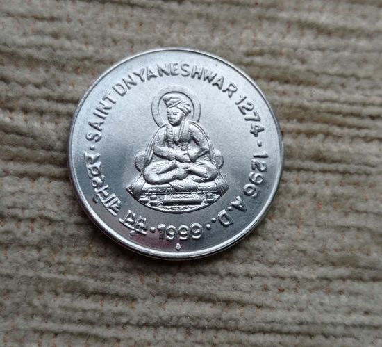 Werty71 Индия 1 рупия 1999 Днянешвар