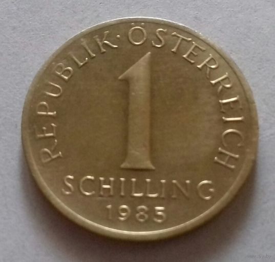 1 шиллинг, Австрия 1985 г.