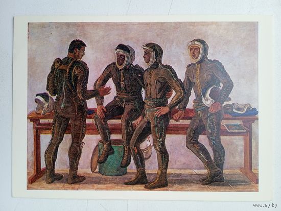 Авиация. Переяславец. Юность нашего неба