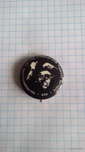 Лос-Анжелесский хор под руководством Роджера Вагнера, USA *