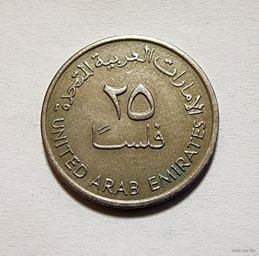 ОАЭ 25 филсов, 1973