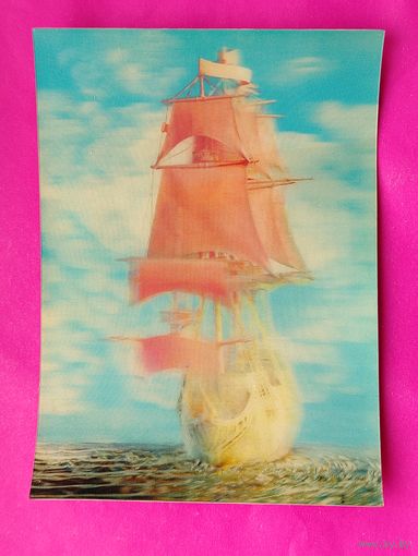 Алые паруса. Стерео. Чистая. 1987 года. Григорьев. 1937.