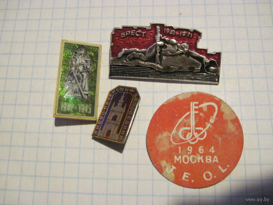 4 значка/9 с рубля!