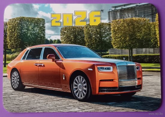 Автомобиль. Календарик, глянец, 2026.ТРАСКО