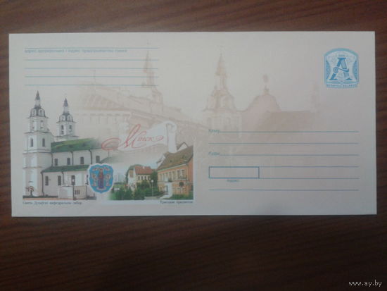 2006 хмк Минск, герб