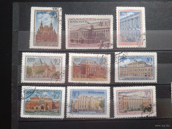 1950 Музеи Москвы Полная серия с клеем