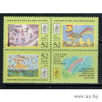 Марка СССР /1988/. 6007-6009 . Детский Фонд имени В.И. Ленина 6007-6009 / Защита Детей / Сцепка из 3-х маркок и купон.