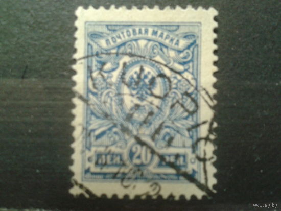 Финляндия 1911 стандарт, герб 20 пен.