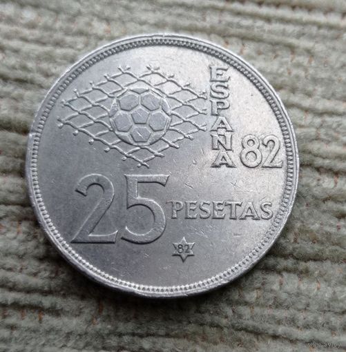 Werty71 Испания 25 песет 1980 Чемпионат Мира по футболу 1982