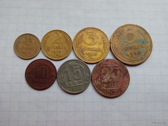 Набор СССР 1940 , 7 штук .