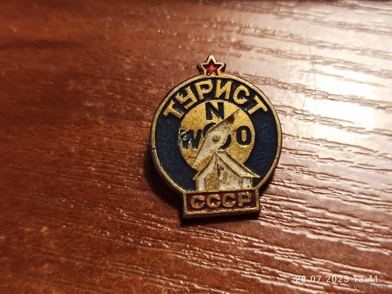 Знак значок Турист СССР