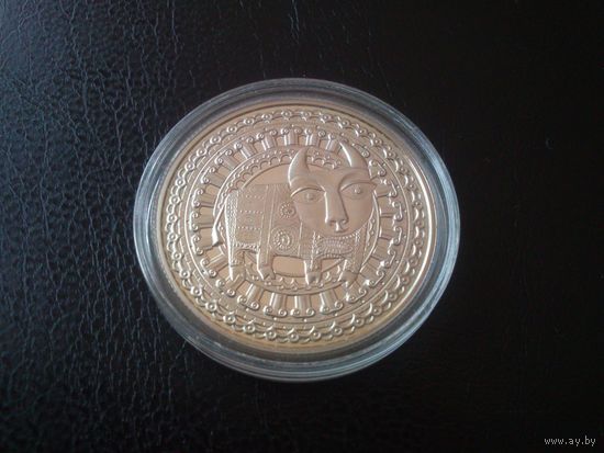 Беларусь 2009 г.Номинал - 1 руб. Знаки зодиака.Телец.