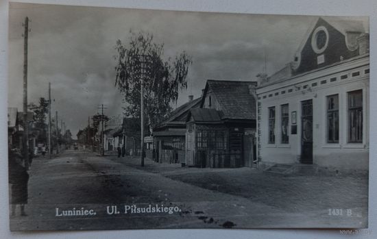 Лунинец. Ул. Пилсудского (1431 В)