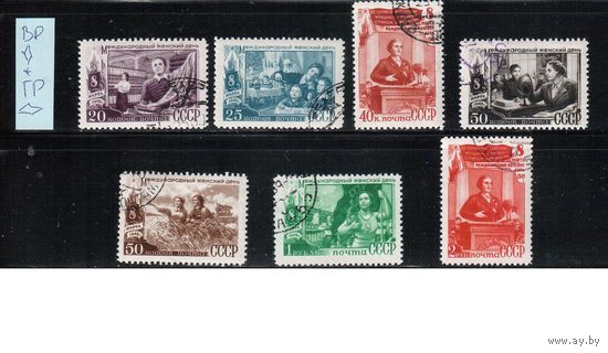 СССР-1949, (Заг.1278(2)-1284(2)) гаш., растр ВР+ГР, 8 Марта (полная серия),