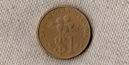 Малайзия 1 ринггит 1992 /флора