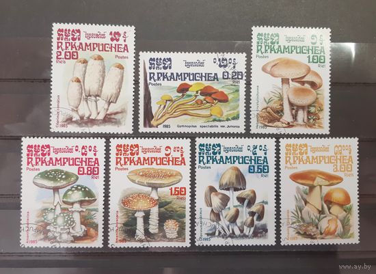 Камбоджа. 1985 год. Флора. Грибы. 7 марок