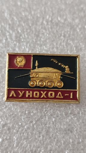 Значек знак Луноход-1 Космос