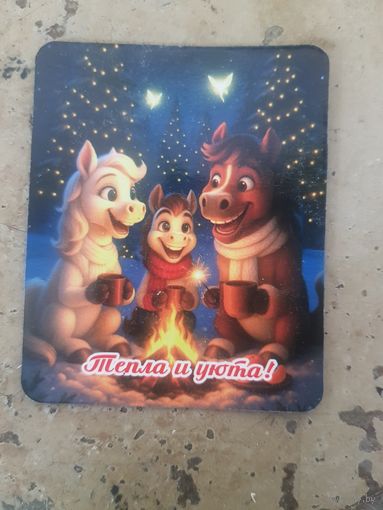 Куплю такой магнитик с лошадью ТОЛЬКО В МИНСКЕ. ПОЧТОЙ НЕ ВЫСЫЛАЮ