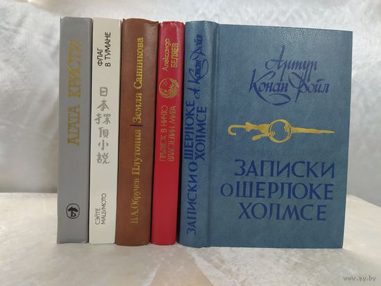 Детективы+ приключения