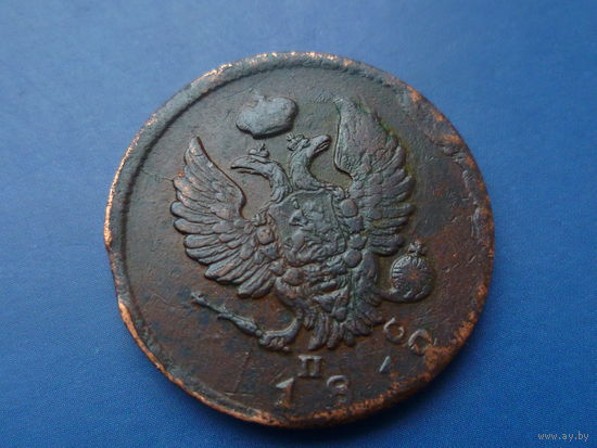 2 КОПЕЙКИ 1812 СПБ ПС КРАСИВАЯ!!!