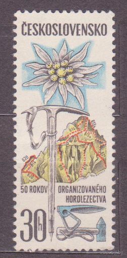 Чехословакия 1971 год 50 лет альпинистической горной организации ** Спорт (сл2