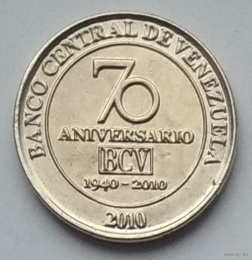 Венесуэла 50 сентимо 2010 г. 70 лет банку Венесуэлы