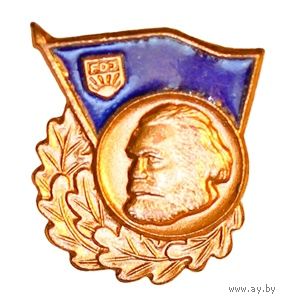 ГДР. Знак Союза свободной немецкой молодёжи "За хорошие знания" бронзовая степень,  1962-1975 гг.