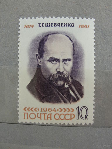 Чистые почтовые марки СССР.