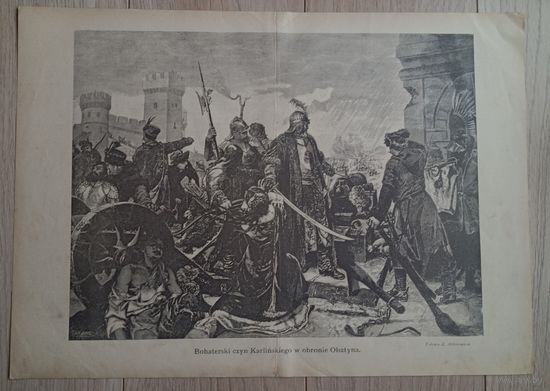 ВКЛ Подвиг Карлинского   Гравюра 1901 года