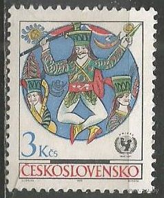 Чехословакия. Живопись. Народный герой. 1971г. Mi#2044.
