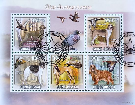 Гвинея-Биссау 2009. Породы охотничьих собак. Малый лист