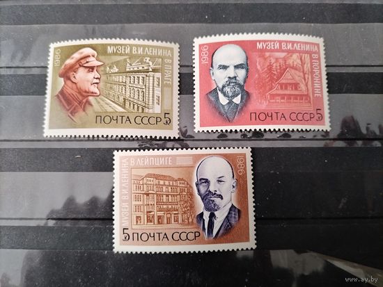 СССР 1986г.116 лет со дня рождения В.И. Ленина.