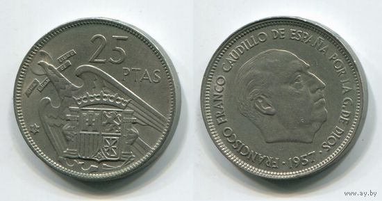 Испания. 25 песет (1957 [1966], XF)