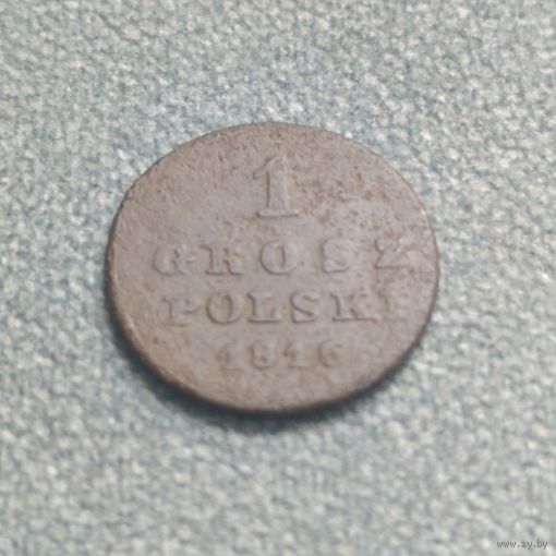 1 грош 1816г
