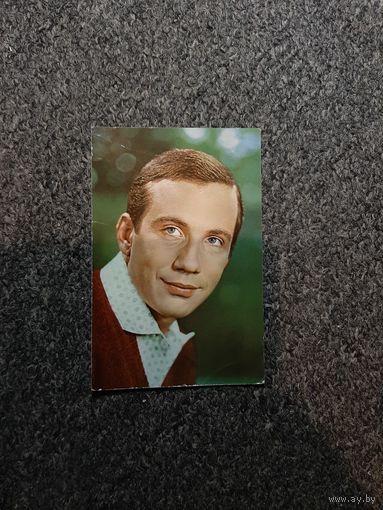 Открытка Савелий Крамаров (1966 год)