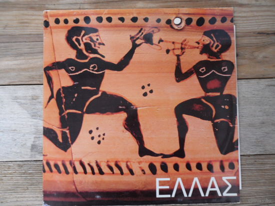 Разные исполнители - Греция - Polygram, Greece