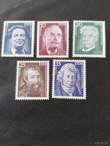ГДР  1975  5м